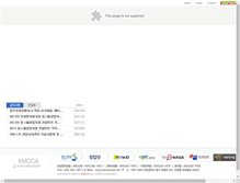 Tablet Screenshot of kmcca.net